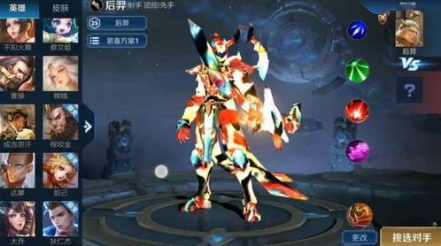 后裔典藏皮肤最新爆料